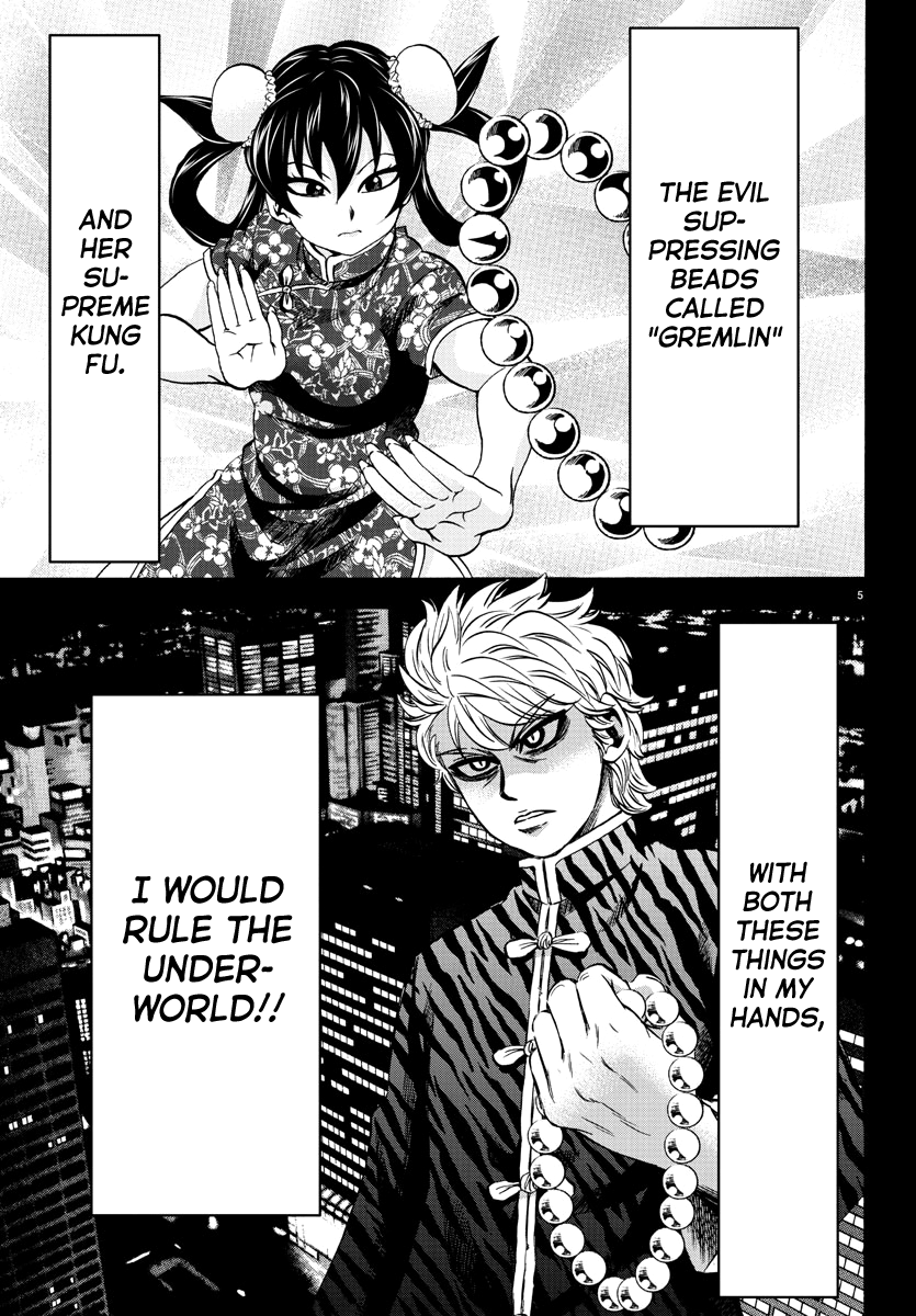 Rokudou no Onna-tachi Chapter 115 5